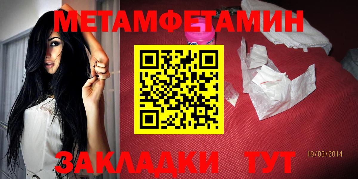 Амфетамин 98% Лесосибирск