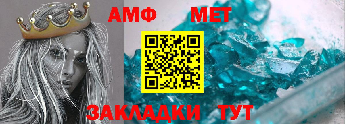 Лесосибирск  МЕГА tor  Вход с VPN  АМФ 97% 