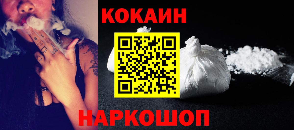 Кокаин  Вход с VPN  Лесосибирск  Кокаин Боливия  Кокаин Columbia 