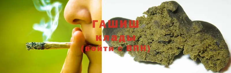 купить   Лесосибирск  Гашиш hashish 