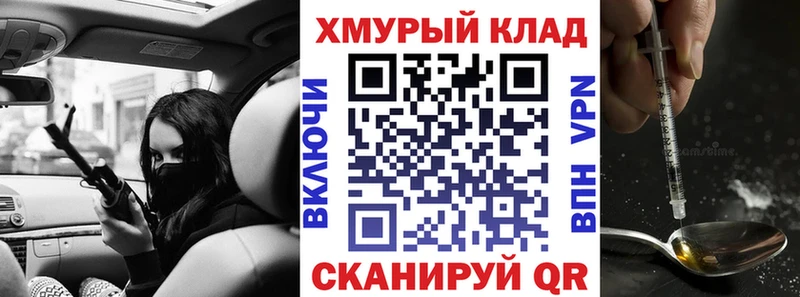 ГЕРОИН белый  Лесосибирск 