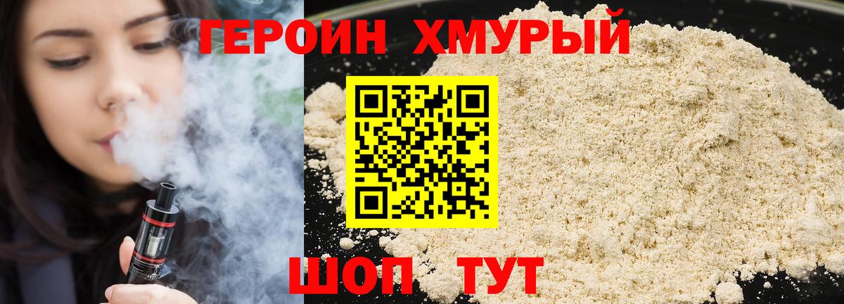 Канабис  Лесосибирск  Продажа наркотиков  Меф  КОКАИН  Гашиш  Вход с VPN 
