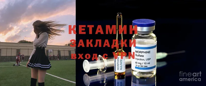 КЕТАМИН ketamine  Лесосибирск 