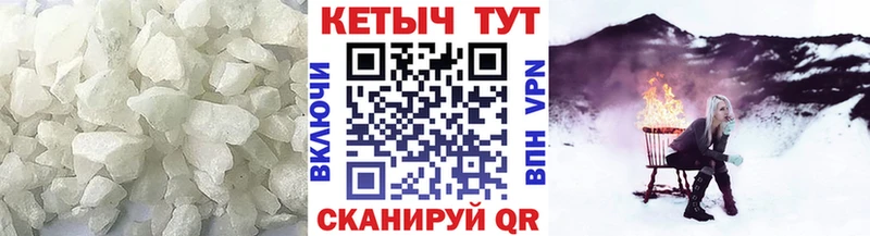КЕТАМИН VHQ Лесосибирск