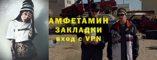 МДМА Лихославль