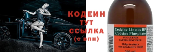 метамфетамин Лиски