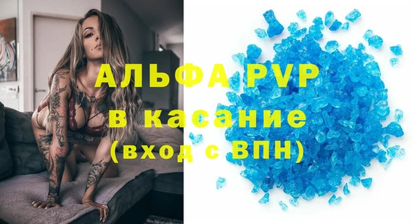 метамфетамин Лиски