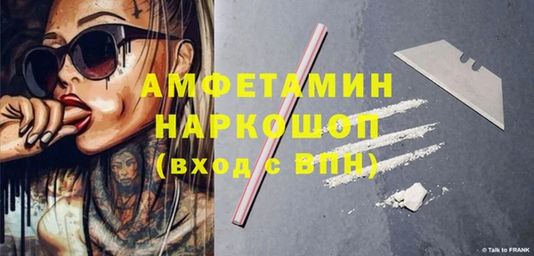 метамфетамин Лиски