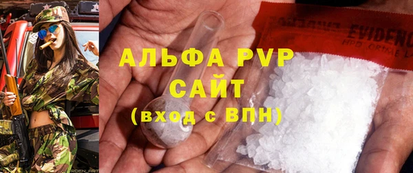 МДМА Лихославль