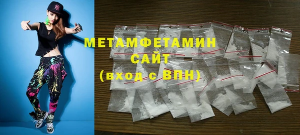 метамфетамин Лиски
