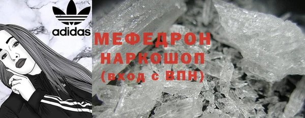 первитин Лагань