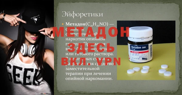 MESCALINE Морозовск