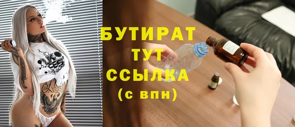 первитин Лагань