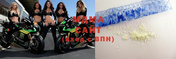 метамфетамин Лиски