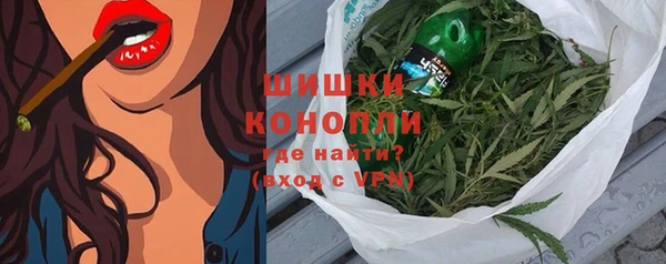 метамфетамин Лиски