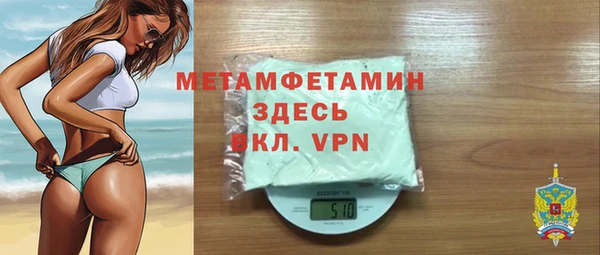 первитин Лагань
