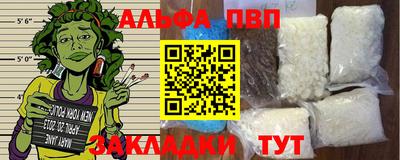 spice Беслан