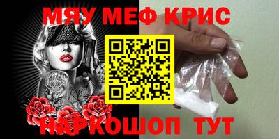 амфетамин Берёзовский