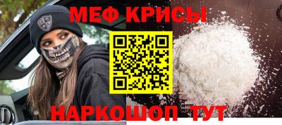spice Беслан