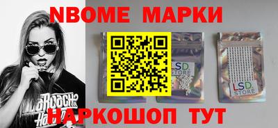 spice Беслан