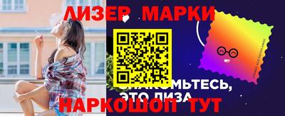 мяу мяу мука Бийск