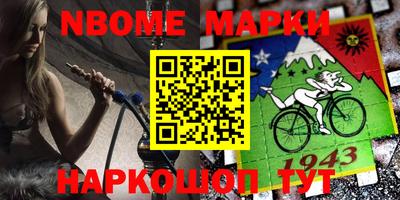 амфетамин Берёзовский