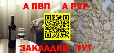 мяу мяу мука Бийск
