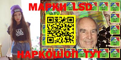 амфетамин Берёзовский