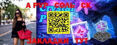 амфетамин Берёзовский