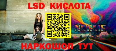 spice Беслан