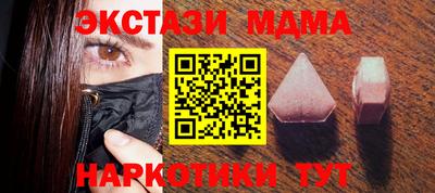 мяу мяу мука Бийск
