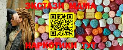spice Беслан
