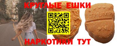 мяу мяу мука Бийск