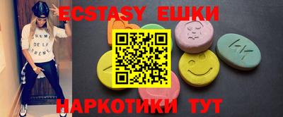 spice Беслан