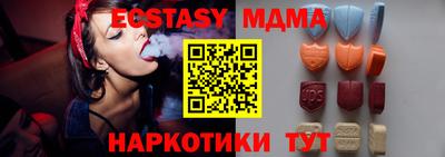 амфетамин Берёзовский