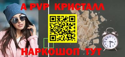 альфа пвп VHQ Азнакаево