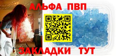 spice Беслан