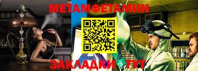 амфетамин Берёзовский