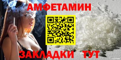мяу мяу мука Бийск