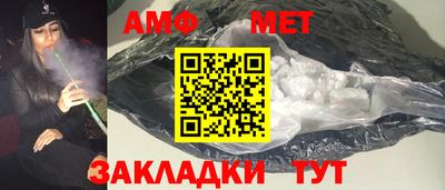 мяу мяу мука Бийск