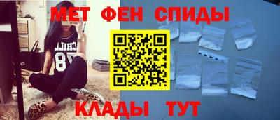 амфетамин Берёзовский