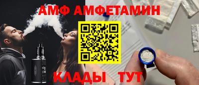 spice Беслан