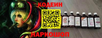 spice Беслан