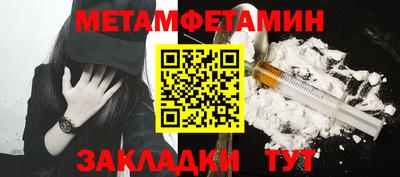 мяу мяу мука Бийск