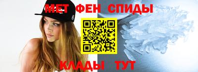 амфетамин Берёзовский
