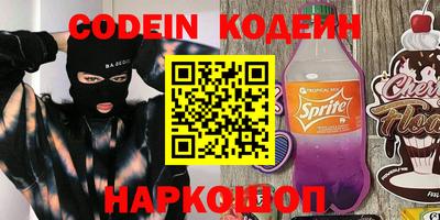 spice Беслан