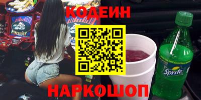 амфетамин Берёзовский
