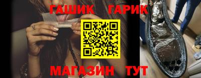 spice Беслан