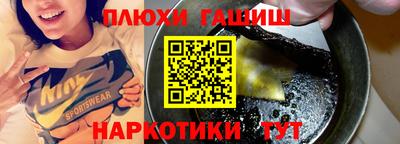 spice Беслан