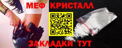 spice Беслан